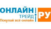 Интернет-магазин ОНЛАЙНТРЕЙД.РУ